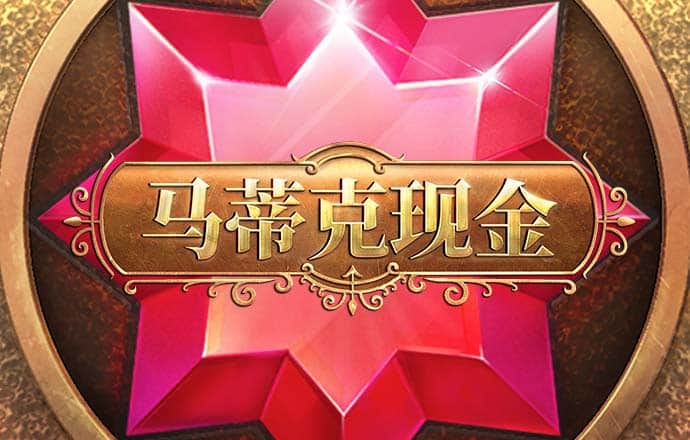 cq9电子游戏平台